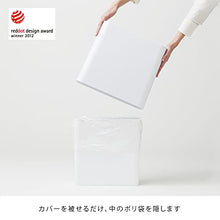 Load image into Gallery viewer, Ideaco TUBELOR Hi-Grande Designer Rectangular Waste Bin, Conceals Any Plastic Bag 3.0 Gal, Matte White
