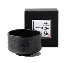 Load image into Gallery viewer, JapanBargain 4708, Japanese Porcelain Matcha Bowl Chawan for Green Tea Ceremony Made in Japan, 5 inches Diameter (Matcha Bowl)
