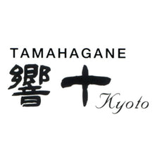 Load image into Gallery viewer, Kataoka Works TAMAHAGANE sound ten bamboo universal 160mm TKT-1115
