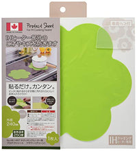 Load image into Gallery viewer, Parukinzoku Protection for IH Cooking Sheet Flower Green HB-1497
