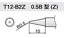 Load image into Gallery viewer, Hakko T12B2Z Kotesaki/0.5B Ratta (Z)
