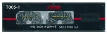 Load image into Gallery viewer, Rokuhan Z Gauge T005-1 Cough 3000 2-Car Set
