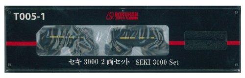 Rokuhan Z Gauge T005-1 Cough 3000 2-Car Set
