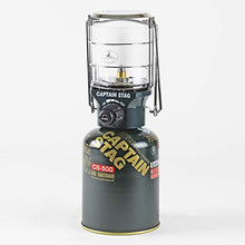 Load image into Gallery viewer, Captain Stagg (Captain STAG) Field Gas Lantern M piezoelectric igniter with UF-9
