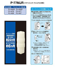 Load image into Gallery viewer, Panasonic water conditioner cartridge alkaline ionized water dexterity one P-77MJR
