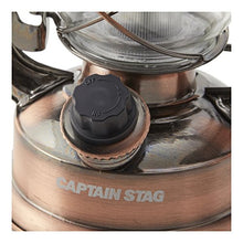 Load image into Gallery viewer, Captain Stagg (Captain STAG) Antique Warm LED Lantern Bronze M-1328
