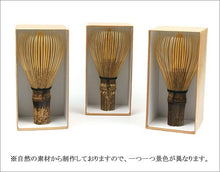 Load image into Gallery viewer, [ Tea utensils Chasen u0026 Chasen ] number of true work Iki Ikeda ear black bamboo Chasen
