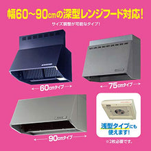Load image into Gallery viewer, Toyo Aluminum&quot;Deep Range Hood Cover&quot; One-Touch Range Hood Cover for 23.6-35.4 inches (60-90 cm)
