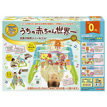 Load image into Gallery viewer, My baby world systemic educational Merry &amp; amp; gym
