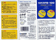Load image into Gallery viewer, Hakko FS100-01 Tip Cleaning Paste 10 Grams for&#39;-700
